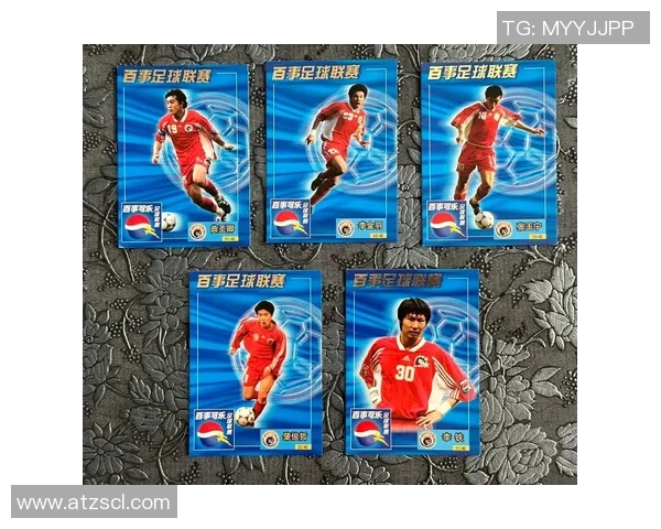 百事足球球星卡合集18张全新发布球迷收藏必备珍品推荐 百事足球球星卡合集18张全新发布球迷收藏必备珍品推荐