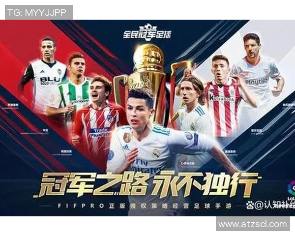 召唤足球巨星助力梦想成真 打造属于你的绿茵传奇之路