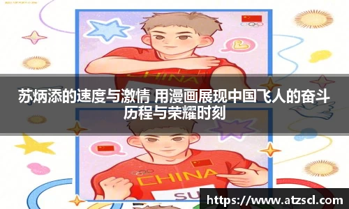 PA电子平台入口