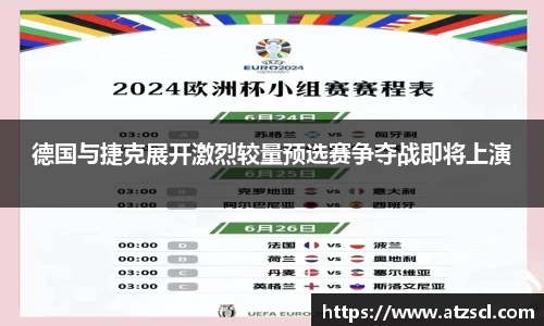 PA电子官网