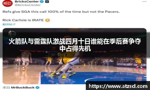 PA电子平台入口